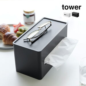 tower ^[ ʃRpNgeBbVEFbgV[gP[X[eBbVP[X  EFbgeBbVP[X \tgpbN eBbV P[X [{bNX \tgpbNeBbV