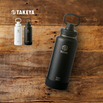 Durable bottle 通販 タケヤ 水筒 色 900ml takeya 水筒 900の通販