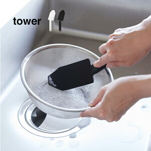 tower ^[ }OlbgnhtVR[X|W[VRX|W H \ VR 킵 ^V X|W t Lb`X|W   tCp \  