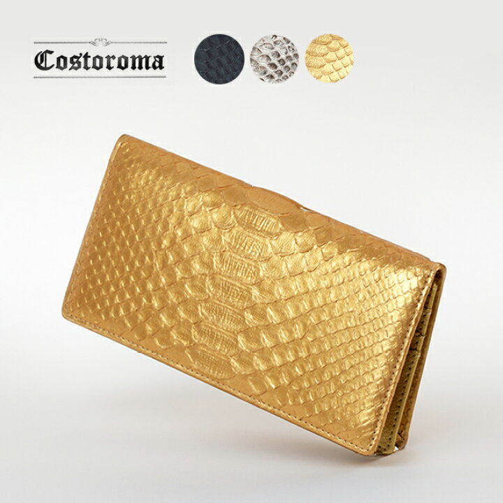 楽天市場】Costoroma ダイヤモンドパイソン 長財布[パイソン 財布 
