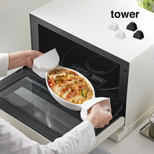 tower ^[ }OlbgVR[ 2g[VR  ݃~g VR~g Ȃׂ dqW I[u  M  O^M ^ zV Lb` 䏊 R