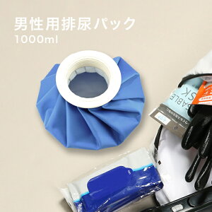 jprApbN 1000ml[rApbN gїpgC jp  ֗p a Ȉ gC ~jgC g ԓ h RpNg ً}pgC ԍ pgC pȈՃgC]