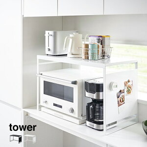 tower ^[ X`[pltWbN W75[R Lb` [ WbN Lb`[ 60cm ^WΉ  W  dqWbN dqW bN]