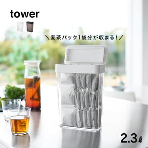 tower ^[ pbLtX[P[X 2.3L[pbN e e  pbN ۑ ۑe pbLt Hi XgbNe LjX^[ R[q[ Lb`  R]