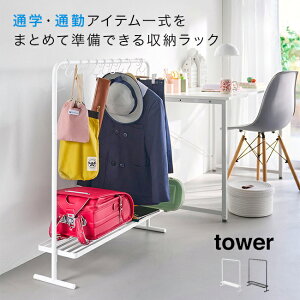 tower ^[ obO[bN[Jo[bN qǂ hZ[  Jo| bN R hZu obO[ Jo[ [ JobN ΂u X^