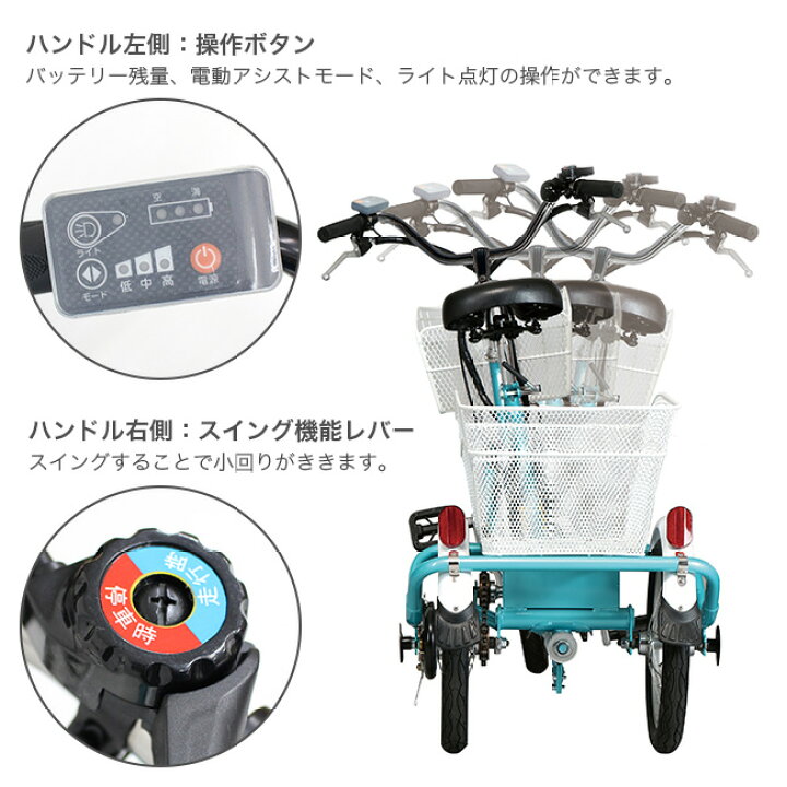 楽天市場】電動アシスト自転車 あしらくチャーリー ミニ[電動自転車 