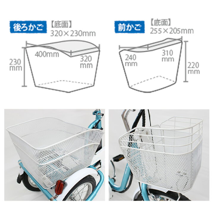 楽天市場】電動アシスト自転車 あしらくチャーリー ミニ[電動自転車 