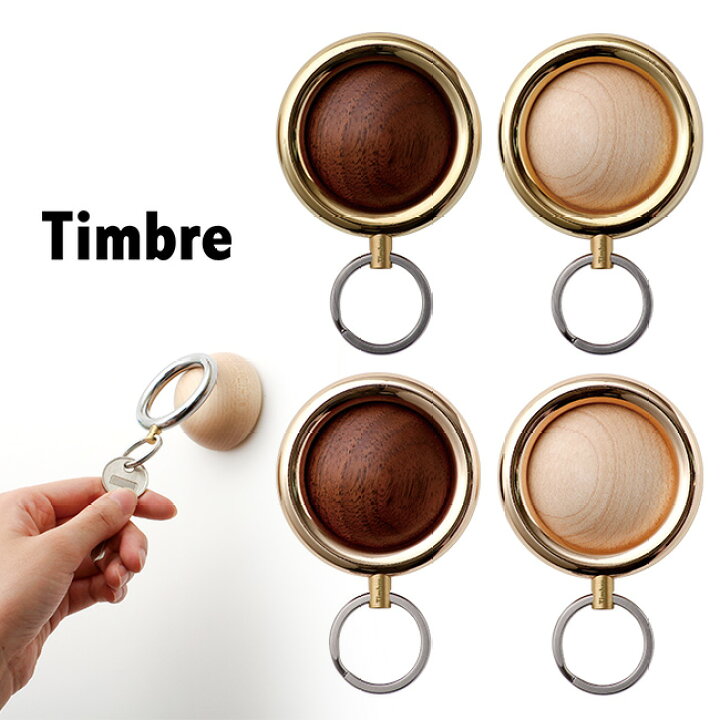楽天市場】【特典あり】Timbre Wakka ティンブレ キーホルダー ワッカ 