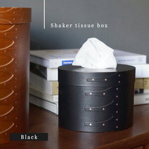 VF[J[eBbV{bNX ubN[eBbVP[X ؐ ȉ~  VF[J[{bNX fUC eBbVJo[ eBbV eBbV{bNXP[X eBbV{b