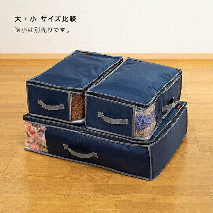 楽天市場】【特典あり】TEIJIN テイジン 乾っとデオケースライト 大 2 
