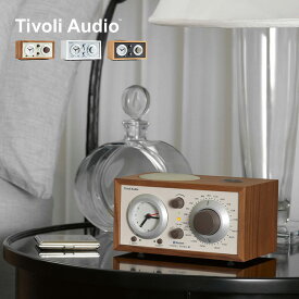 Tivoli Audio チボリオーディオ Model Three BT [ラジオ スピーカー おしゃれ クラシック デザイン 音質 Bluetooth ブルートゥース 対応 iphone 音楽 デジタル インテリア リビング 寝室 時計 アナログ時計]