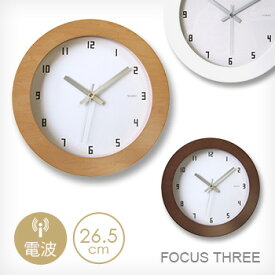 【レビュー特典あり】ラウンドB’クロック 電波 V-106[キッチンやダイニング・リビングにおすすめな丸い掛け時計(ウォールクロック) 木枠がおしゃれでかわいい壁掛け時計・アナログ時計] 1-2W