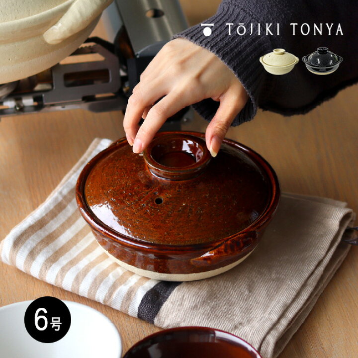 楽天市場】【レビュー特典あり】TOJIKI TONYA トウジキトンヤ 古伊賀 