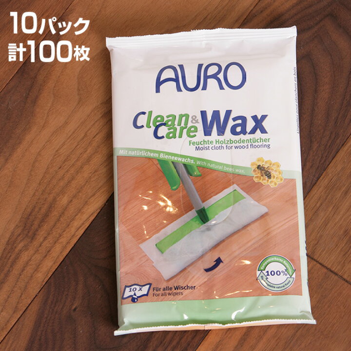 楽天市場 ドイツ Auro社 ワックスシート 10パック 100枚 アウロ ワックスシート ワックスがけ 床 フローリング 拭き掃除 ワックス掛け 床掃除 キッチン 食卓 お掃除シート 掃除 道具 ワックス シート 掃除シート 厚手 おすすめ 人気 キレイスポット