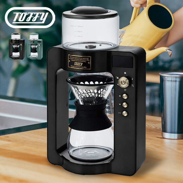 楽天市場 Toffy トフィー カスタムドリップコーヒーメーカー K Cm6 コーヒー ドリップコーヒー おしゃれ スタイリッシュ プレミアム ガラスポット 湯沸かし お茶 赤ちゃん ミルク タイマー クリーニング モード 切替 ダイヤル レシピ付き 北欧 韓国 インテリア 風 楽天市場 Toffy トフィー カスタムドリップコーヒーメーカー K Cm6 コーヒー ドリップコーヒー おしゃれ スタイリッシュ プレミアム ガラスポット 湯沸かし お茶 赤ちゃん ミルク タイマー クリーニング モード 切替 ダイヤル レシピ付き 北欧 韓国 インテリア 風