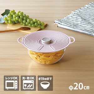 VR[bh 20cm[VRbv VRW VR W ӂ W   ① ۑ ① u t^ VR[bv GR mP[X VRbh H@Ή H