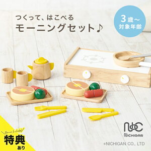 yTzāAׂ͂I[jOZbg[܂܂ Lb` ܂܂ƃLb` qǂ R ܂܂ ؐ   I` eB[Zbg Hו   ǂ 