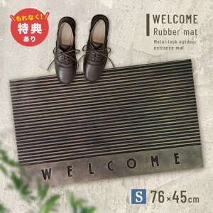 yTzWELCOME}bg STCY 76×45.5cm[փ}bg O DƂ  Op 􂦂 ^ EFJ}bg  }bg o[ 킢   փ}bgOp D