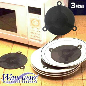 鍋 保温プレートの人気商品 通販 価格比較 価格 Com 鍋 保温プレートの人気商品 通販 価格比較 価格 Com