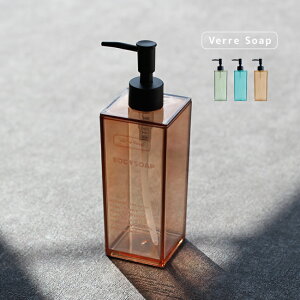 Verre Soap {fB[\[v 500ml[lߑւ{g  t̃\[v {fB[Vv[ |v vbV {g NA  lߑւp{g lߑւe ߂e C] 1-2W