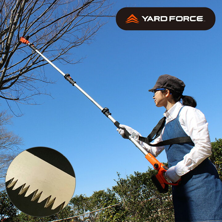 楽天市場 ヤードフォース 3m コードレス 高枝電動のこぎり ライト Yard Force 電動ノコギリ 充電式 電動のこぎり 家庭用 コードレス 小型 剪定 女性 庭木 高枝切りバサミ 高枝切り電動チェーンソー 高枝切りばさみ 高枝切り鋏 伸縮 高枝 即納 キレイスポット