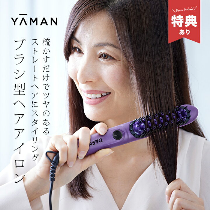 楽天市場】【特典あり】YAMAN DAFNI nano plus ヤーマン ダフニ 