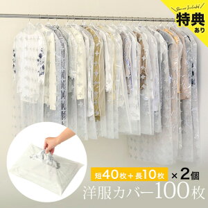 yTzeBbVmJo[ 50gs2Zbgt v100[mJo[ sDz mJo[O V[g Zbg m Jo[ ߗރJo[  ق菜 WPbg X[c R