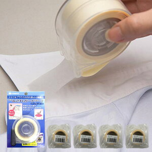 yTzNEW悲K[he[v e[vJb^[tlߑւp4Zbg[܂⑳̖ʓ|ȉꗎƂI݂⑳̉΂݁Eh~̃e[v h~ObY ݂̉h~ V[