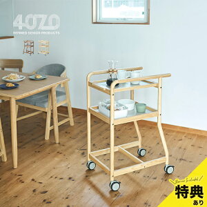 配膳ワゴン 2段」の人気商品一覧・価格比較 - 価格.com