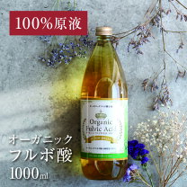 图片 サンクスアイフルボ酸ミネラル