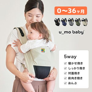 u_mo baby 5WAYL[[Ђ 킢 悾Jo[ t V 0 ` 3 ܂ R Ђ  n Ԃ  xr[ pi t  H ~ I[V[Y]