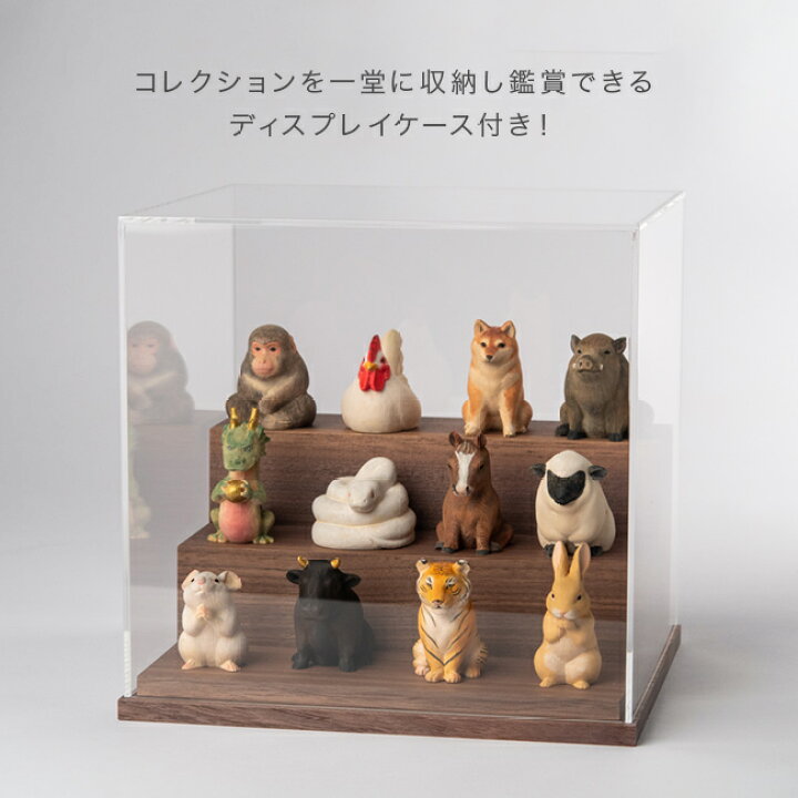楽天市場】【特典あり】幸せを授ける 十二支 木彫り コレクション フル 