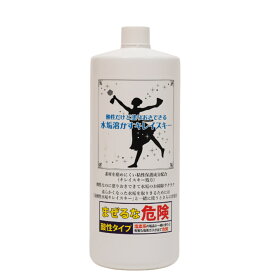 酸性だけど塗りおきできる水垢溶かすキレイスキー（1000ミリリットル）水垢 洗剤 水あか ウロコ 酸性 浴室 業務用 シンク クリーナー 取り 浴槽 シンク 洗面 鏡 蛇口 ステンレス うろこ キッチン 研磨 汚れ 落ちる 黒ずみ 簡単な 落ちる 落とす