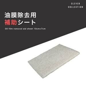 yti:Pizp ⏕V[gyCLEVER COLLECTIONztgKX KX  VRn EBhE R[eBO  JV ԉ^] ƈꏏɎgpĂ