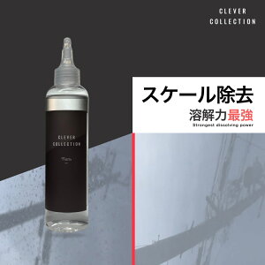 yzXP[܁yCLEVER COLLECTIONzTrance 200ml  S eiX  N[i[  AJ JW~ EH[^[X|bg CIf|Wbg