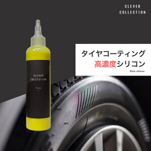 yz^CR[eBOyCLEVER COLLECTIONzPunk 200ml vďC ^C o c  dグ ԍŏIdグ ^Cی얌 ^C̃cɍ CoX^[ ^CX|