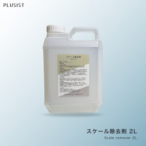 y@ll Xܗl zXP[܁yz2L 200ml  S eiX  N[i[  AJ JW~ EH[^[X|bg CIf|Wbg