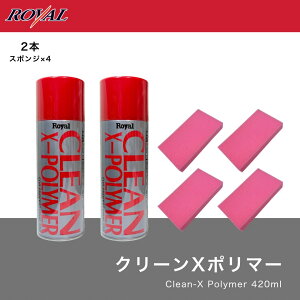 yzN[X-|}[F2{ZbgyKiz420ml Royal ROYAL Cw bNX co  C܂ Gꂽ{fB̂܂ C {HȒP