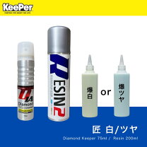 楽天市場】キーパー ダイヤモンドケミカルの通販