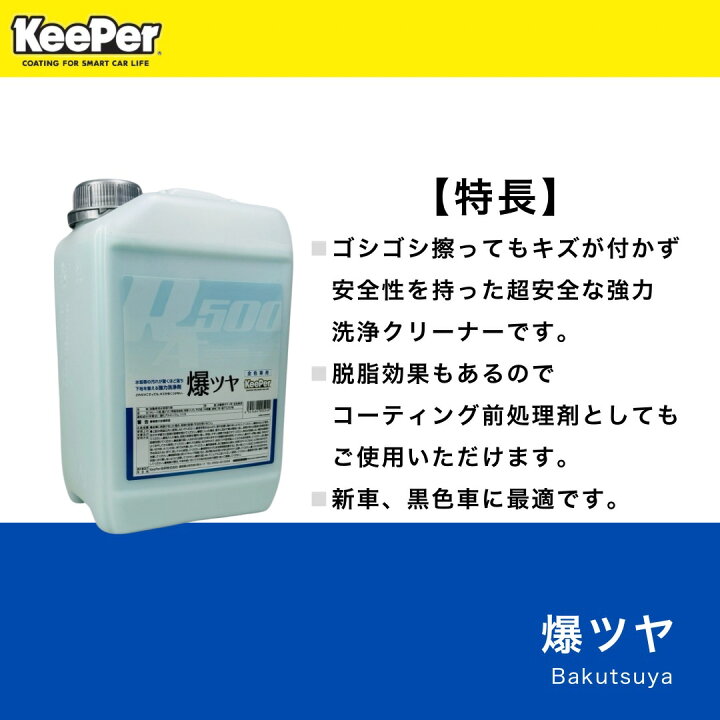 楽天市場】ダイヤモンドキーパー・レジン2・爆白 / 爆ツヤ セット 