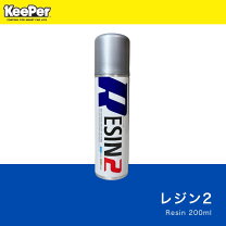 楽天市場】レジン（車用品・バイク用品）の通販