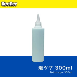 yzzCg /c NXyKeePerZzzCg1{ 300g c300g ԃX|W1 X|W1 }CNt@Co[NX1 C   p VRn