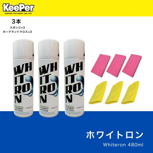 yz zCgF3{ZbgyKizC   p VRn|}[ KeePerZ L[p[{  Ɩp vgp
