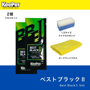 BEST BLACK IIyKeePerZz5ml pE`^Cv xXgubN2 tF_[L[p[̌pi p[cR[eBO  op[ OVbgAEg 1Nϋv F c L[