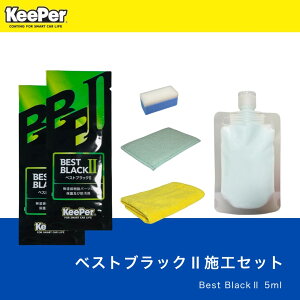 yzBEST BLACK II2FX|WNXFc100gFJ[NhNXFhzpX|WFZbgyKeePerZz5ml pE`^Cv xXgubN2 p[cR[eBO tF_