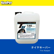 KeePer技研 タイヤキーパー 正規品 キーパー 小分け 水性 タイヤワックス プロ仕様 艶出し 1年分 スポン…