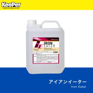 KeePer技研 アイアンイーター 正規品 キーパー 鉄粉除去剤 ボディ 塗装 ザラザラ解消 中性 鉄粉取り 洗車…