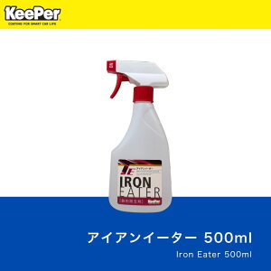 KeePer�Z�� �A�C�A���C�[�^�[ ���K�i �L�[�p�[ �S�������� �{�f�B �h�� �U���U������ ���� �S����� ��� ��� �R�[�e�B���O�{�H�ԑΉ�