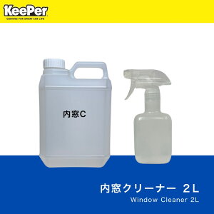 KeePer�Z�� �����N���[�i�[ ���K�i �L�[�p�[ ������ ������p ���@���� �@���X�W�c��Ȃ� �M�������� ��C ���j���� ���� ���K���X ��� �v���d�l