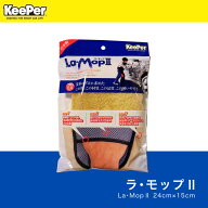 KeePer技研 ラ・モップII 正規品 ラモップ2 キーパー ムートン 洗車用グローブ オーストラリア産羊毛100%…